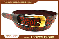 皮革制品、皮帶、腰帶、腰帶生產(chǎn)工廠